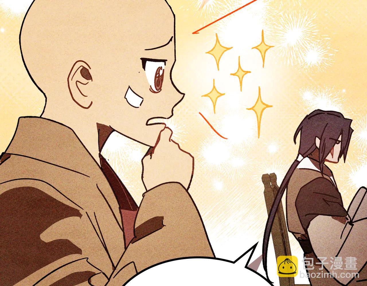 武神迴歸錄 - 第127話 重新接受教育(3/4) - 7