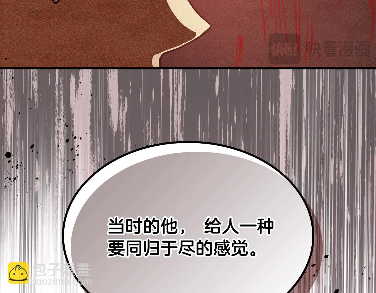 武神迴歸錄 - 第127話 重新接受教育(3/4) - 1