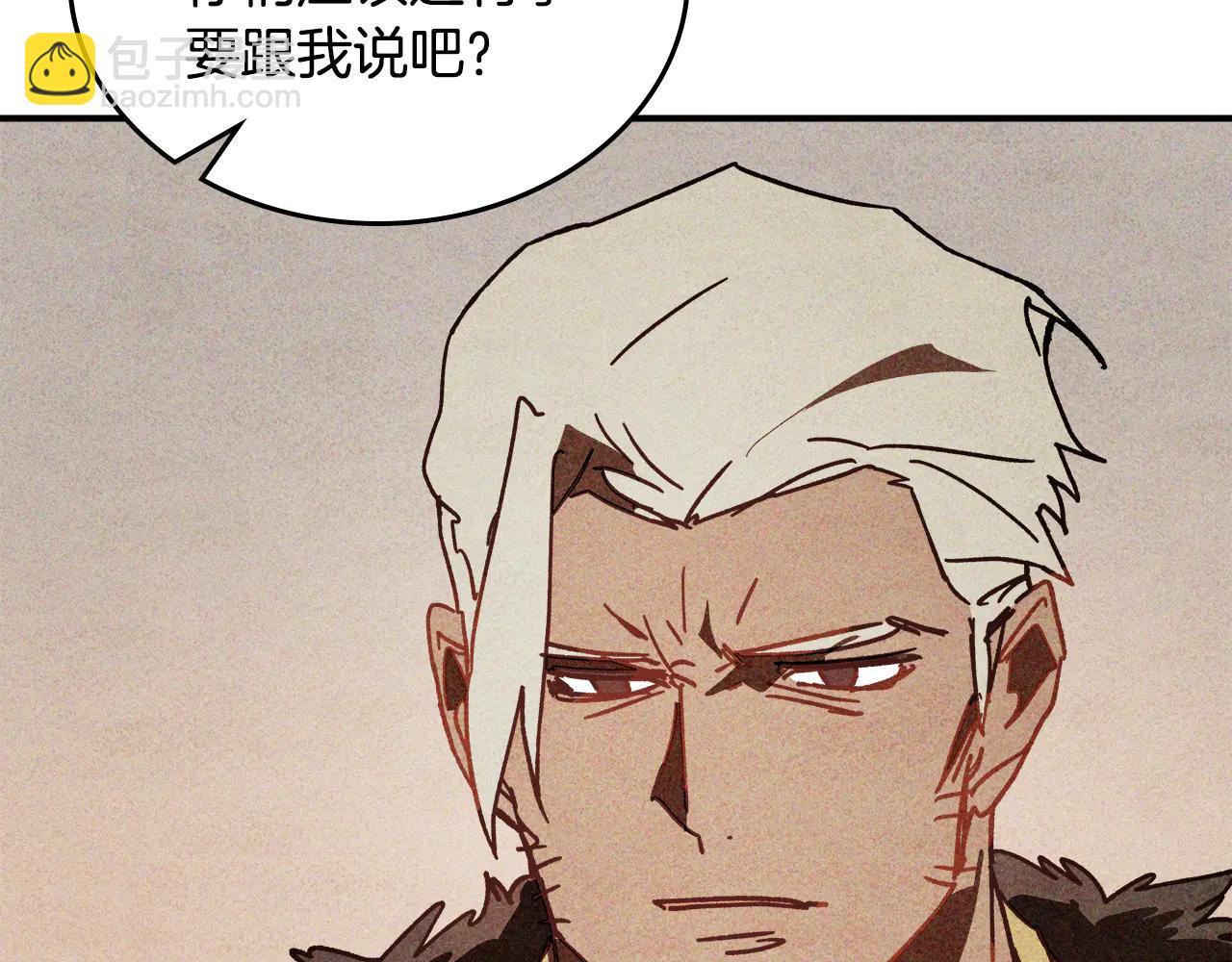 武神迴歸錄 - 第127話 重新接受教育(3/4) - 6