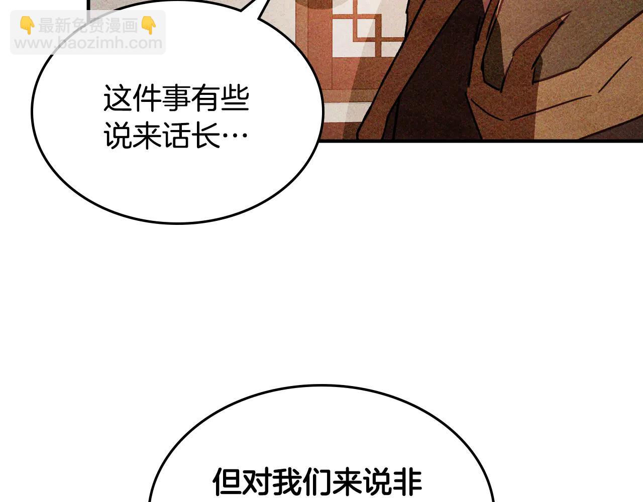 武神迴歸錄 - 第127話 重新接受教育(3/4) - 3