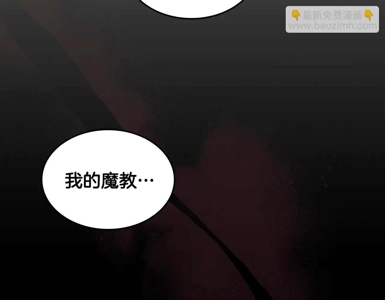 武神迴歸錄 - 第127話 重新接受教育(3/4) - 6