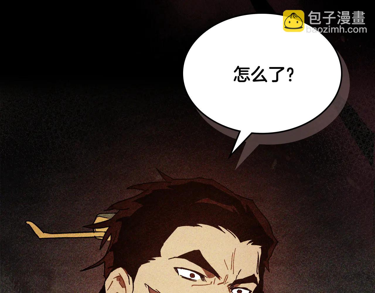 武神迴歸錄 - 第127話 重新接受教育(3/4) - 7