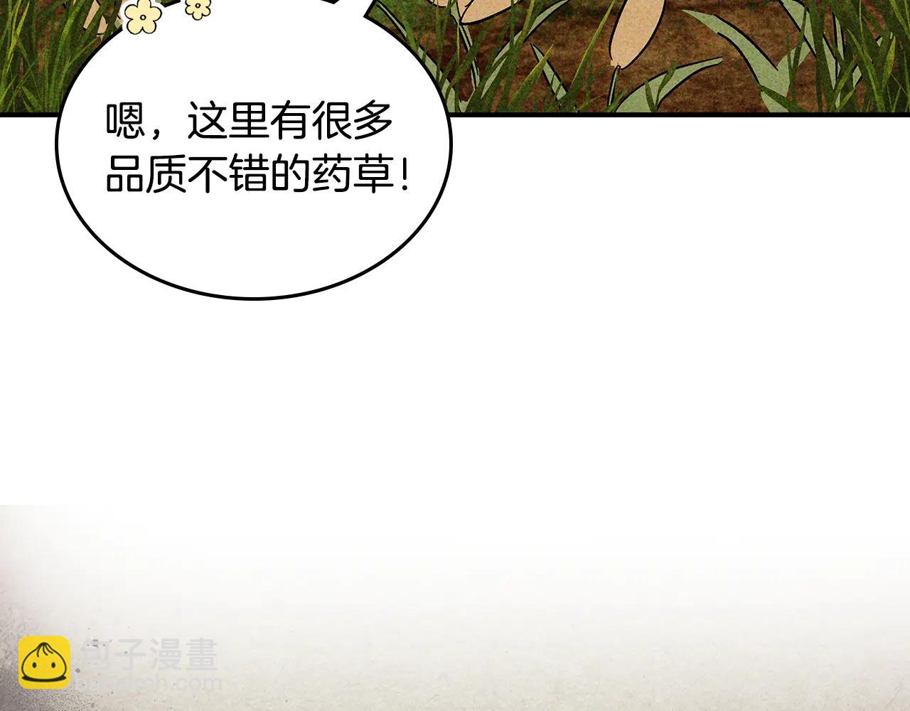 武神迴歸錄 - 第127話 重新接受教育(4/4) - 1