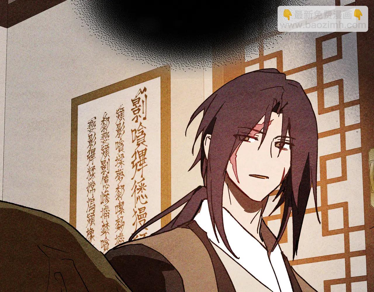 武神迴歸錄 - 第127話 重新接受教育(4/4) - 3