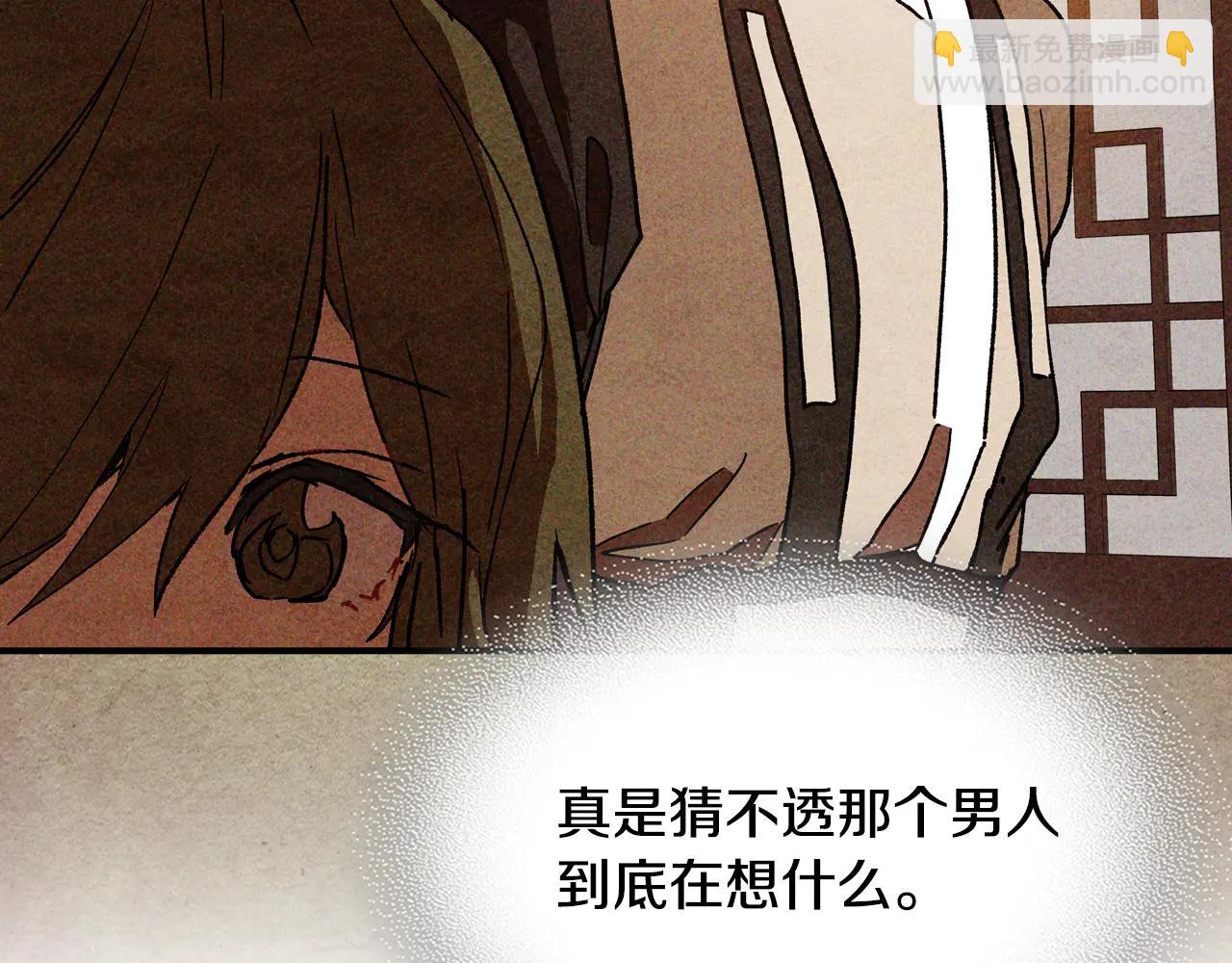 武神迴歸錄 - 第127話 重新接受教育(4/4) - 4