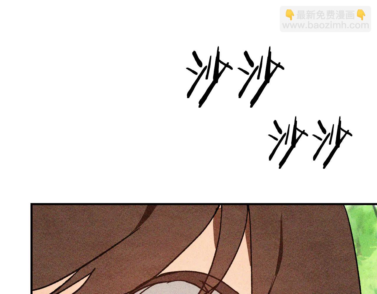 武神迴歸錄 - 第127話 重新接受教育(4/4) - 2