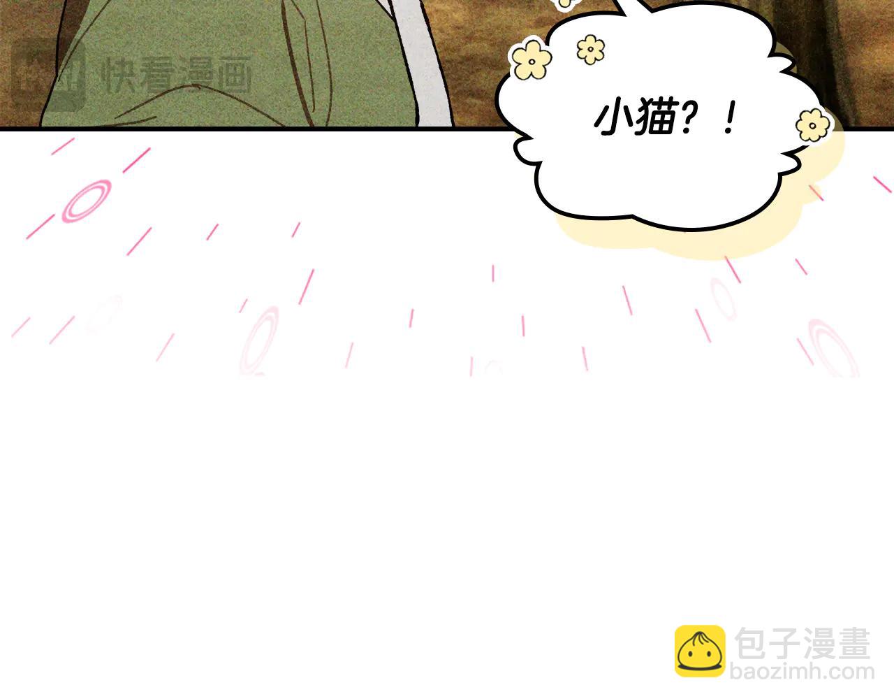 武神迴歸錄 - 第127話 重新接受教育(4/4) - 6