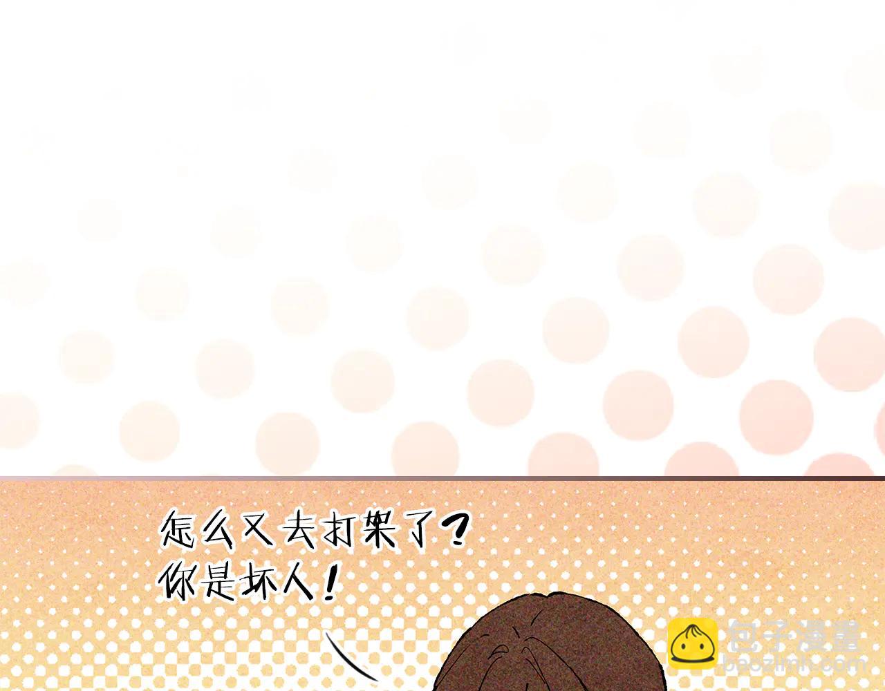 武神迴歸錄 - 第127話 重新接受教育(4/4) - 5