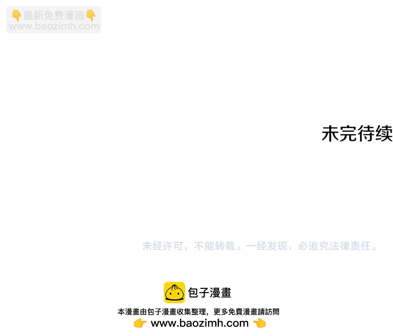 武神迴歸錄 - 第127話 重新接受教育(4/4) - 3