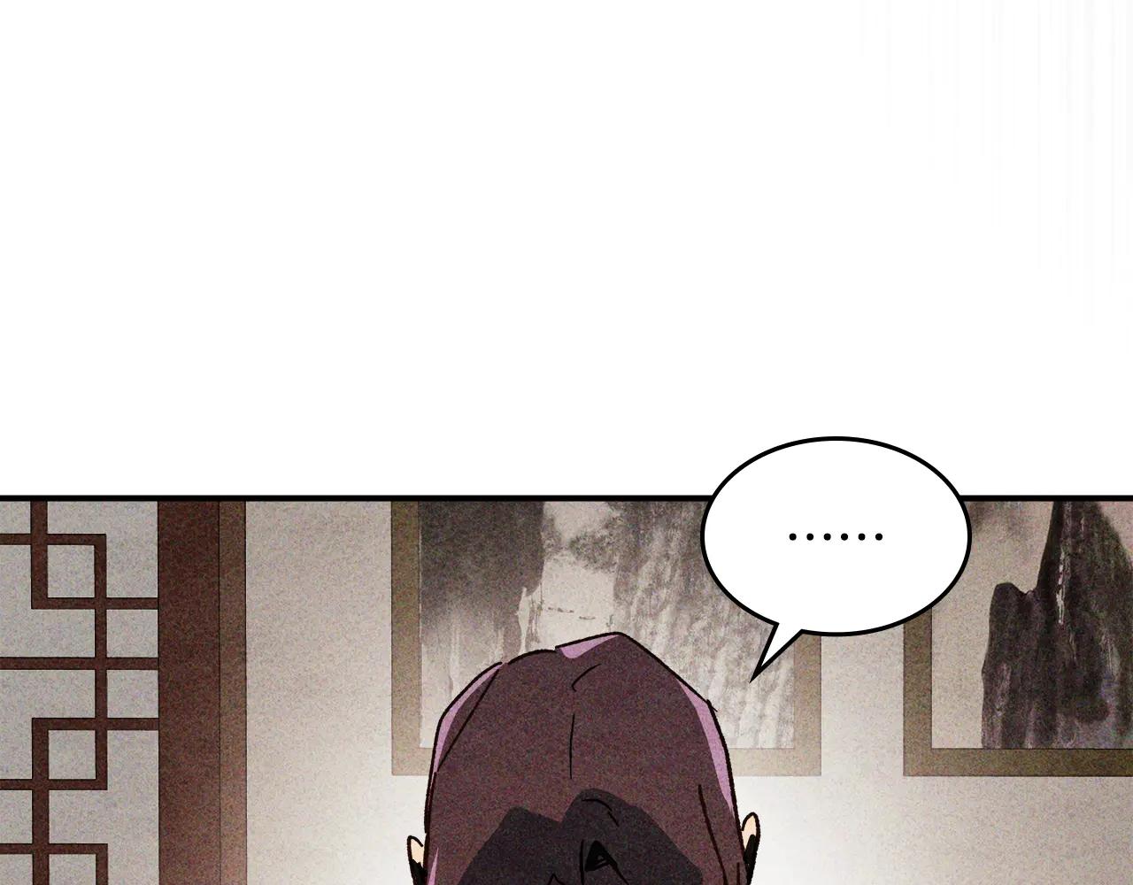 武神迴歸錄 - 第127話 重新接受教育(1/4) - 4