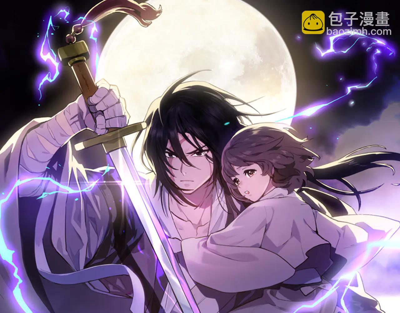 武神迴歸錄 - 第127話 重新接受教育(1/4) - 5