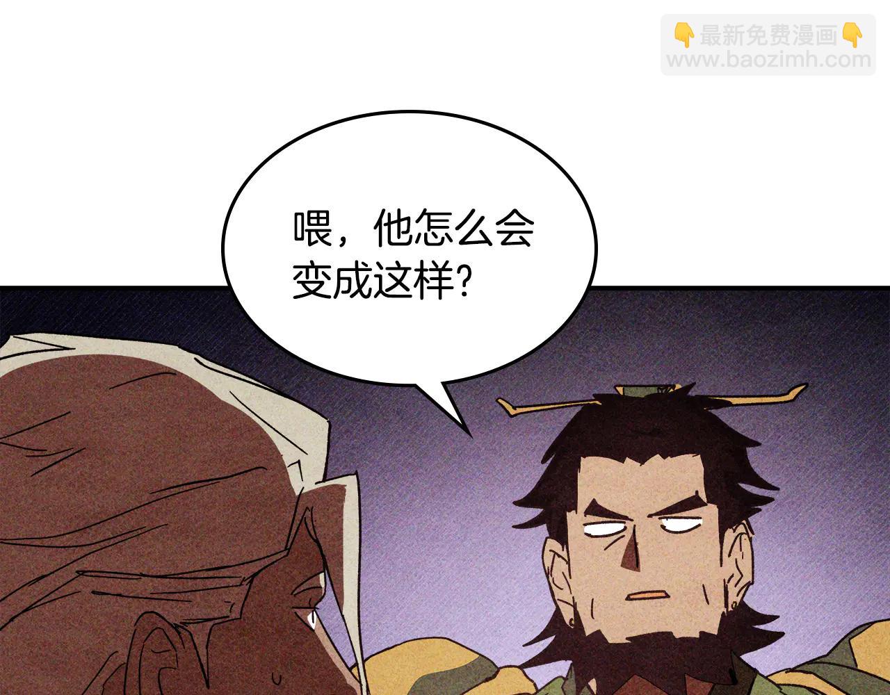 武神迴歸錄 - 第127話 重新接受教育(1/4) - 4