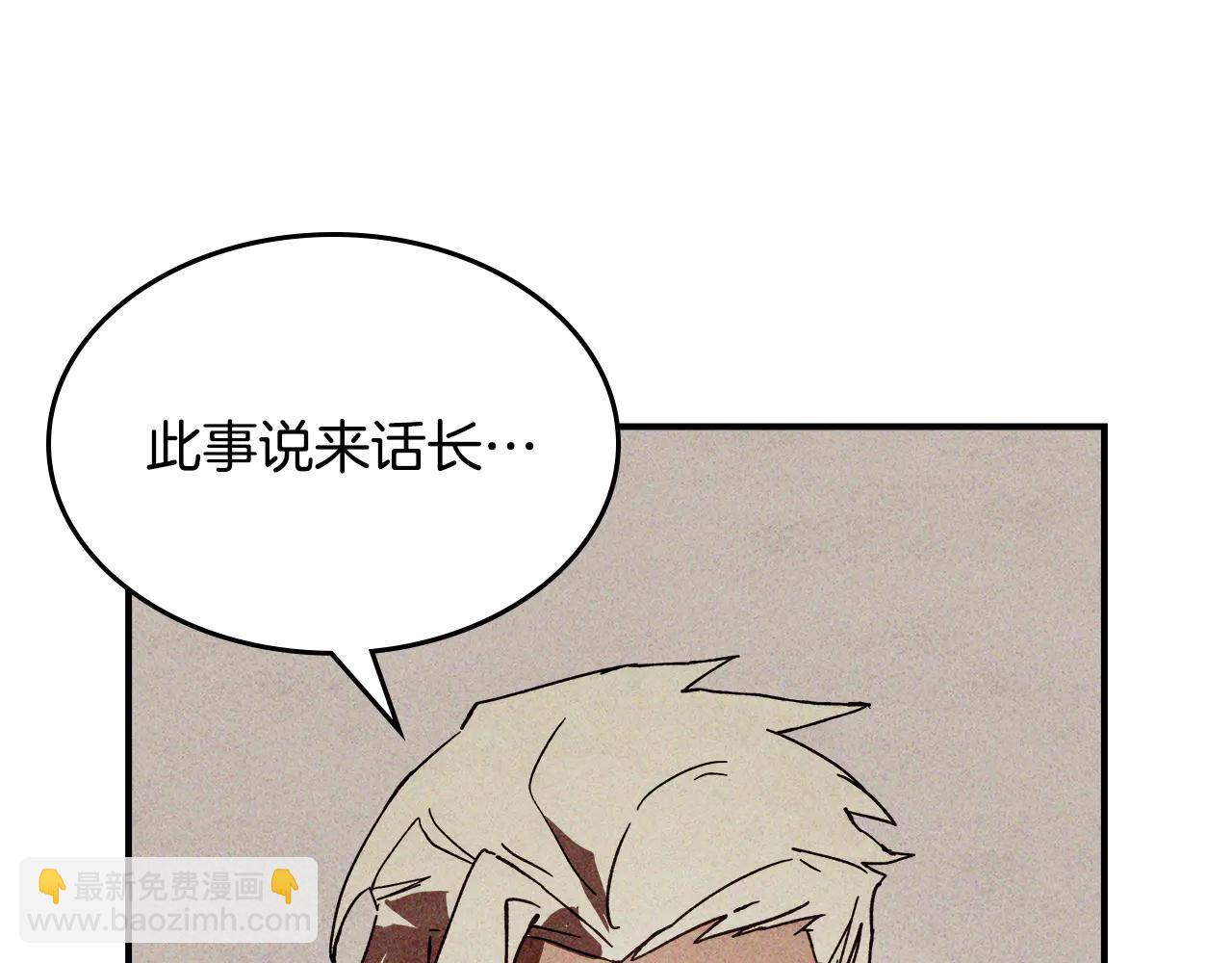 武神迴歸錄 - 第127話 重新接受教育(1/4) - 6