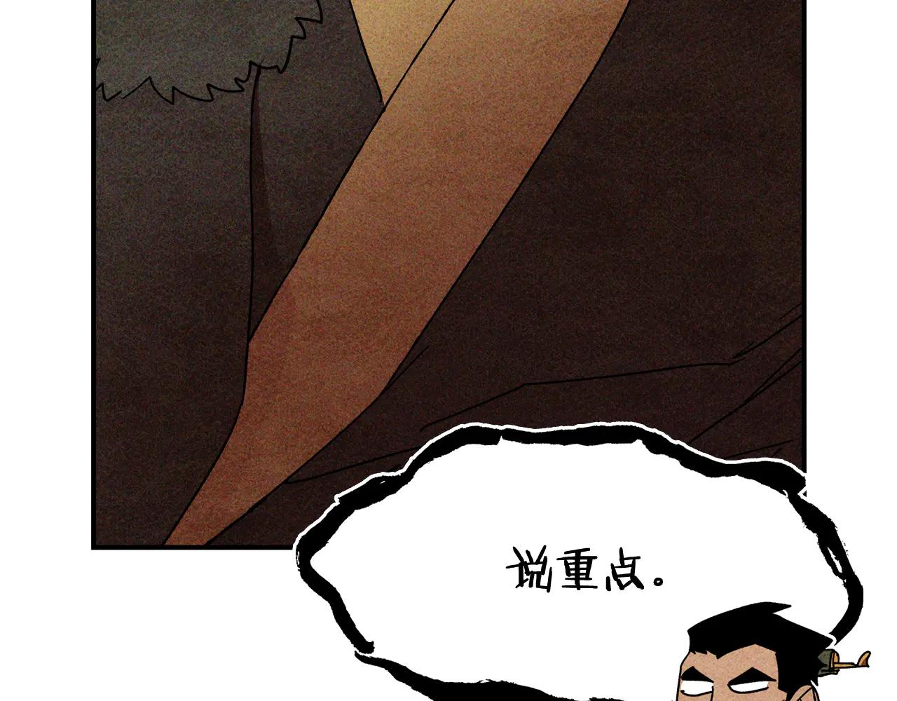 武神迴歸錄 - 第127話 重新接受教育(1/4) - 8