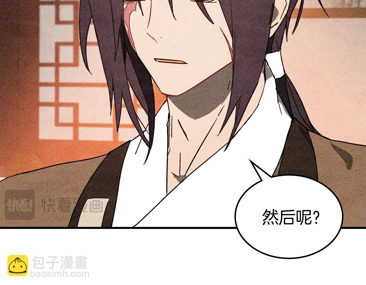 武神迴歸錄 - 第127話 重新接受教育(2/4) - 8