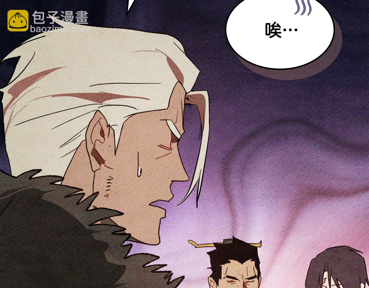 武神迴歸錄 - 第127話 重新接受教育(2/4) - 2