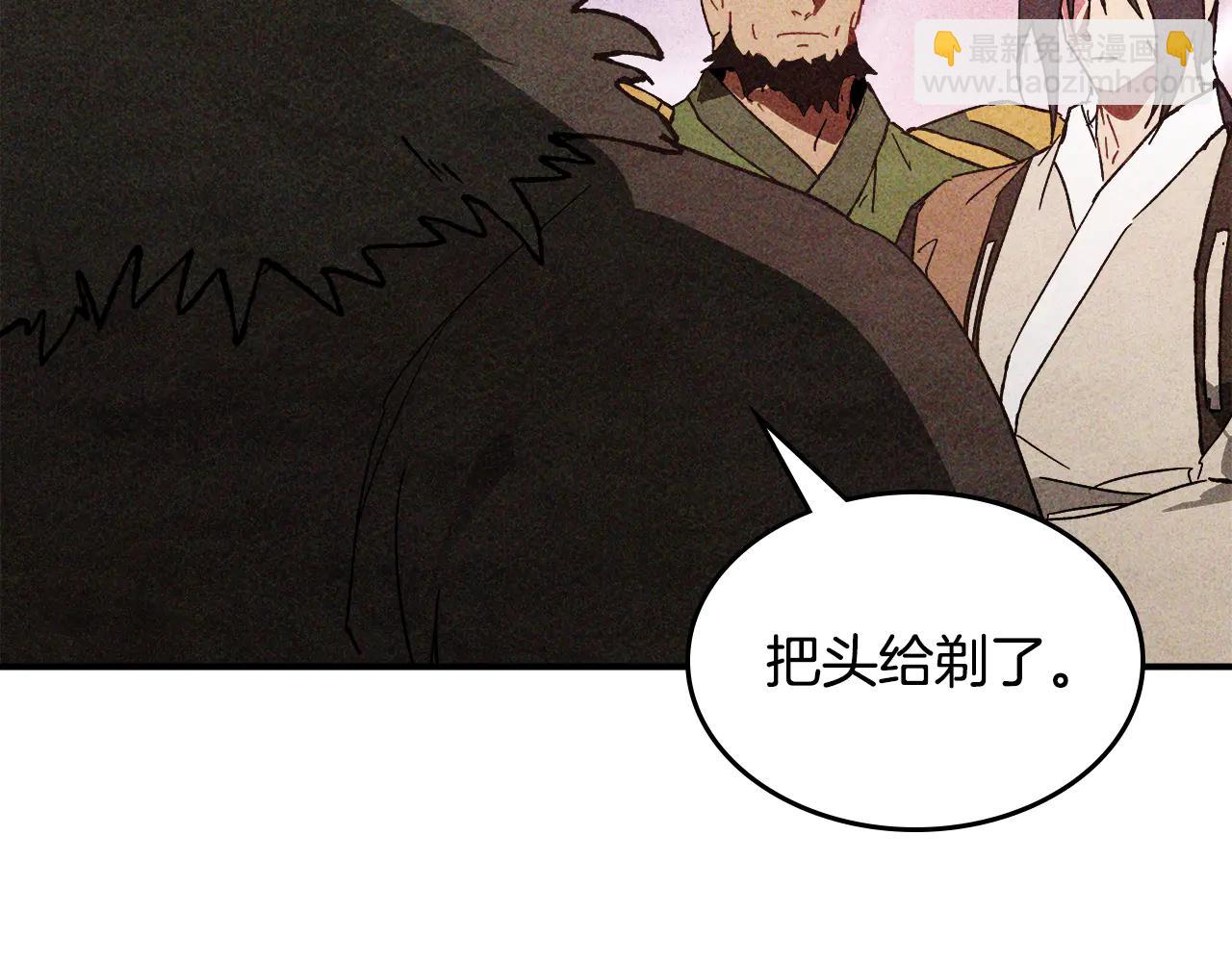 武神迴歸錄 - 第127話 重新接受教育(2/4) - 3