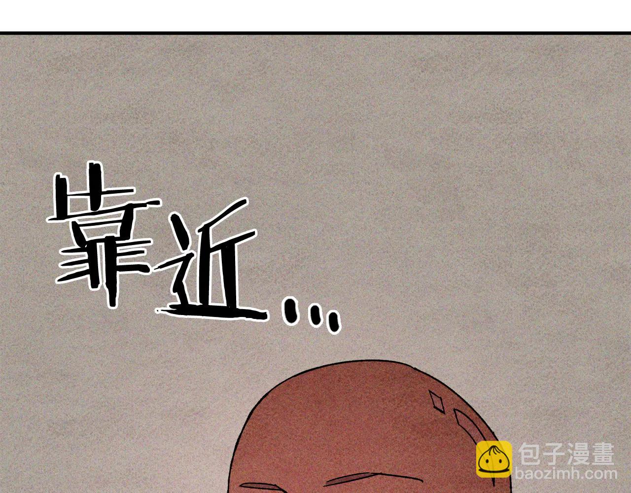 武神迴歸錄 - 第127話 重新接受教育(2/4) - 5