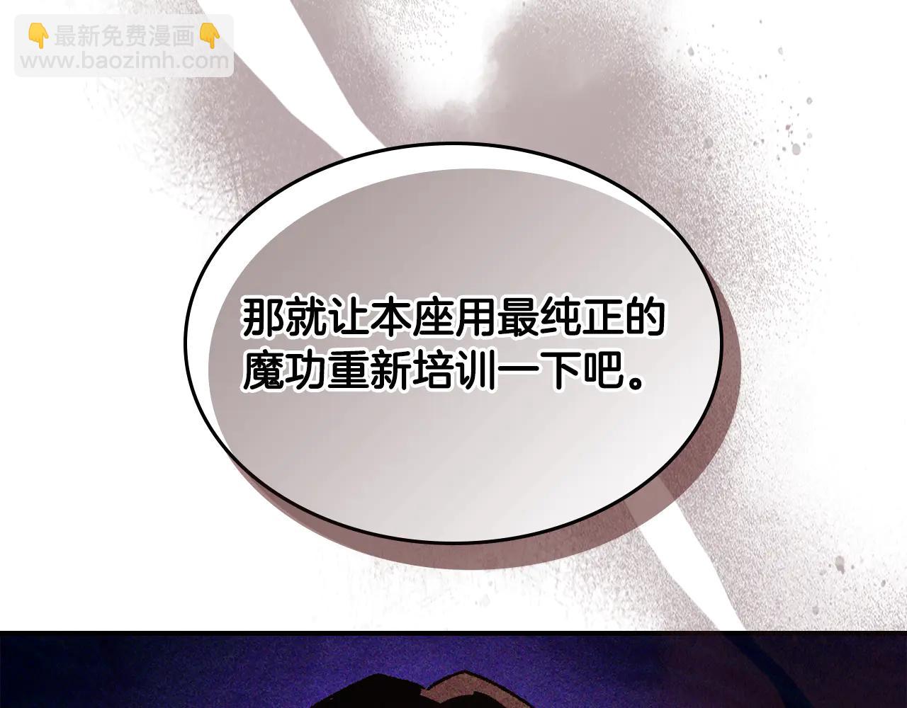 武神迴歸錄 - 第127話 重新接受教育(2/4) - 1