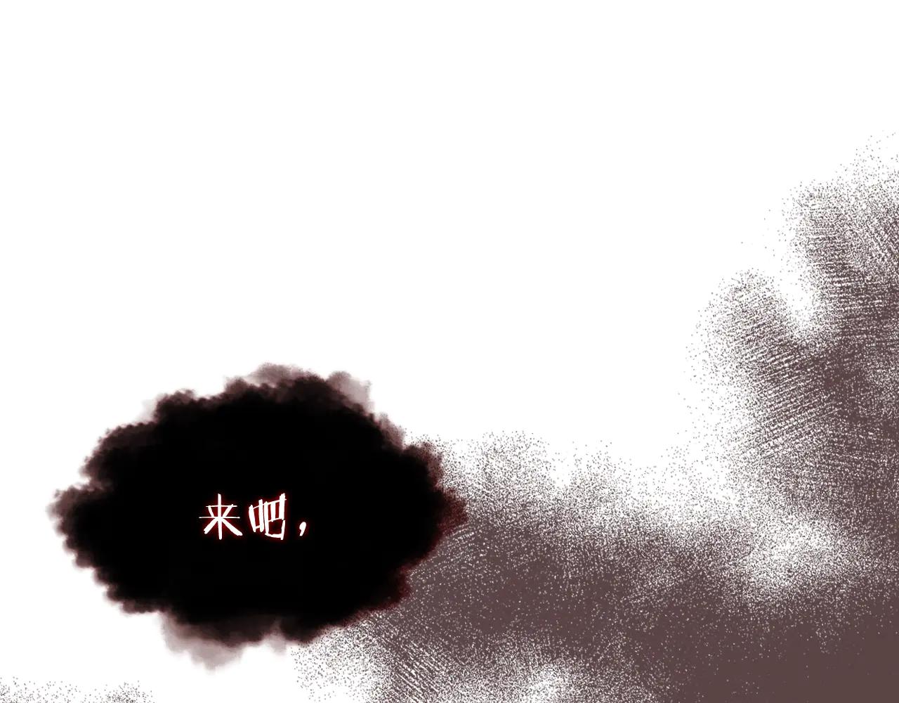 武神迴歸錄 - 第127話 重新接受教育(2/4) - 5