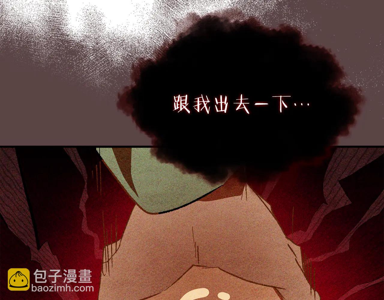 武神迴歸錄 - 第127話 重新接受教育(2/4) - 6