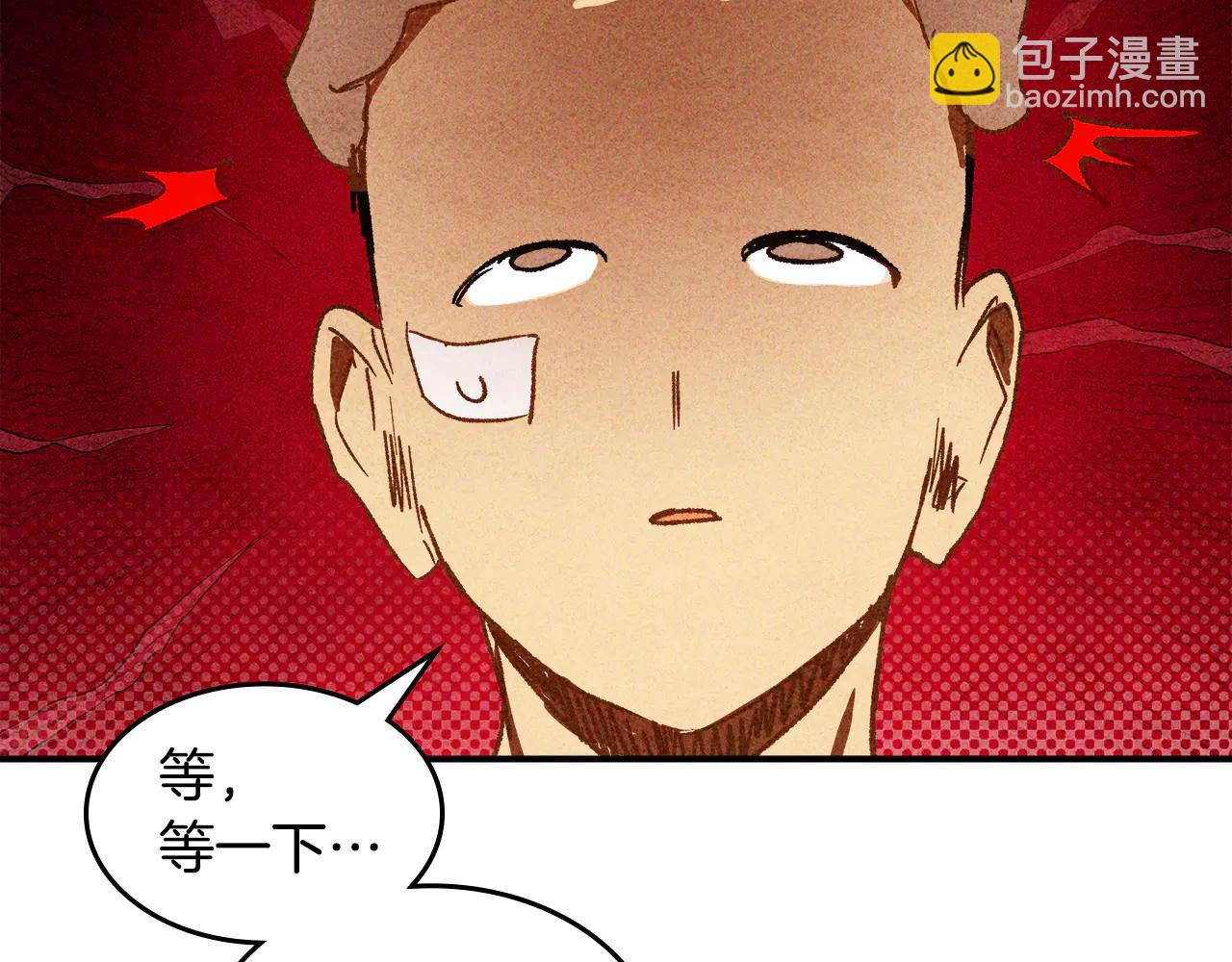 武神迴歸錄 - 第127話 重新接受教育(2/4) - 7