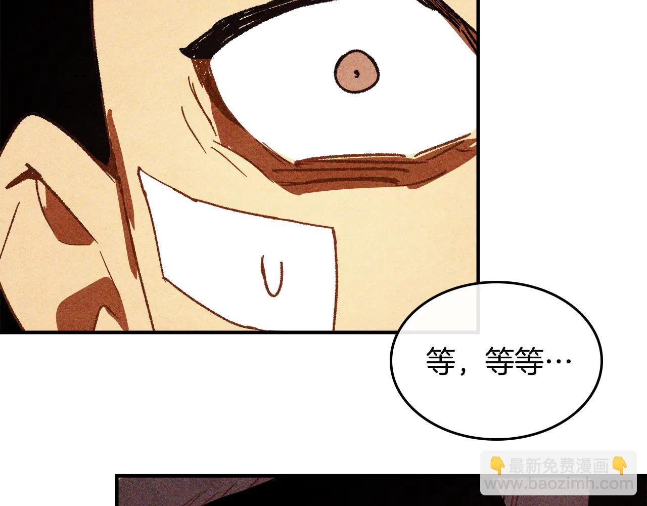 武神迴歸錄 - 第127話 重新接受教育(2/4) - 1