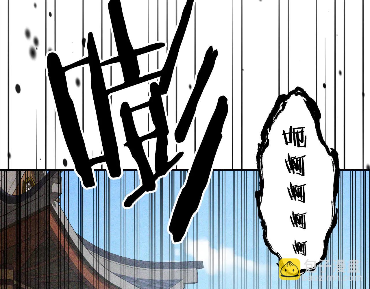 武神迴歸錄 - 第127話 重新接受教育(2/4) - 5