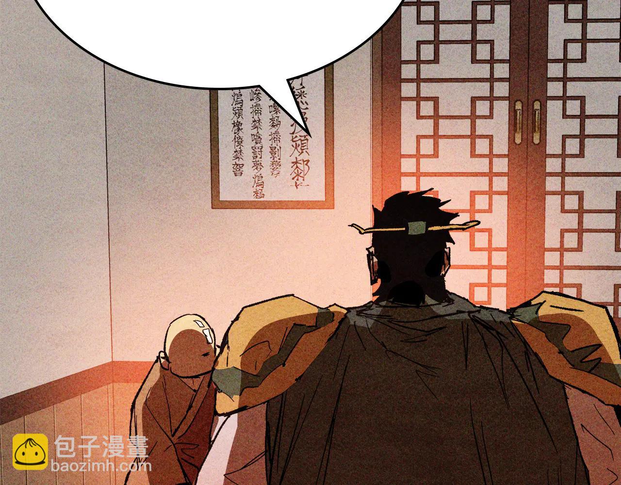 武神迴歸錄 - 第127話 重新接受教育(2/4) - 5