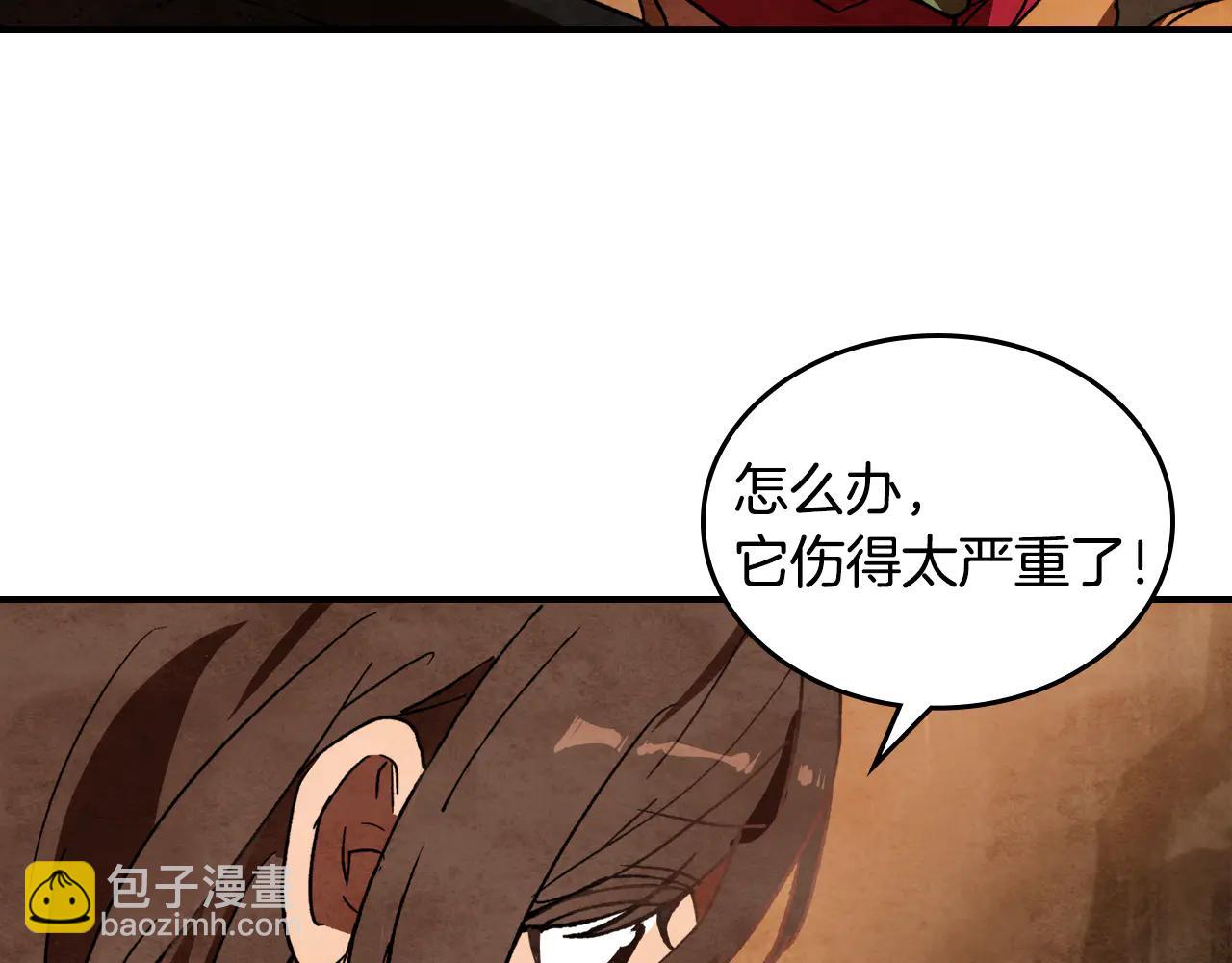 武神迴歸錄 - 第129話 我能養它們嗎(3/6) - 5