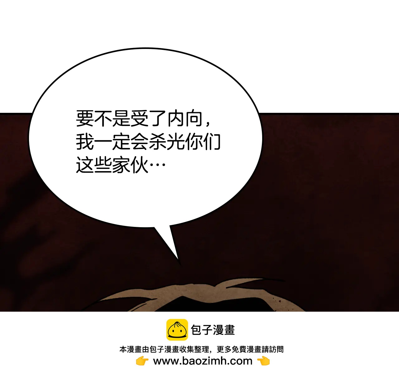 武神迴歸錄 - 第129話 我能養它們嗎(3/6) - 8