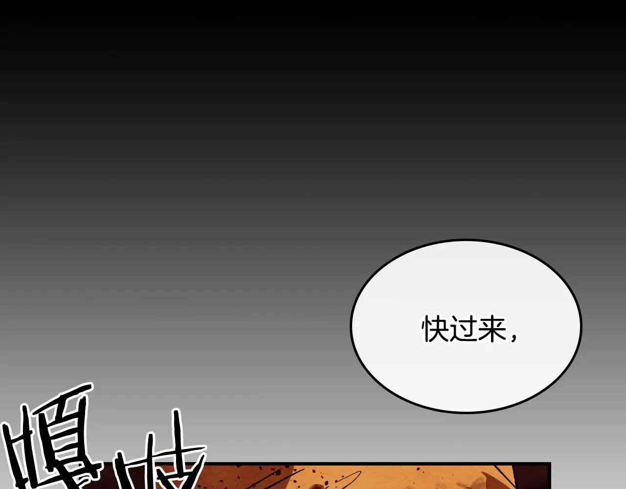 武神迴歸錄 - 第129話 我能養它們嗎(3/6) - 3