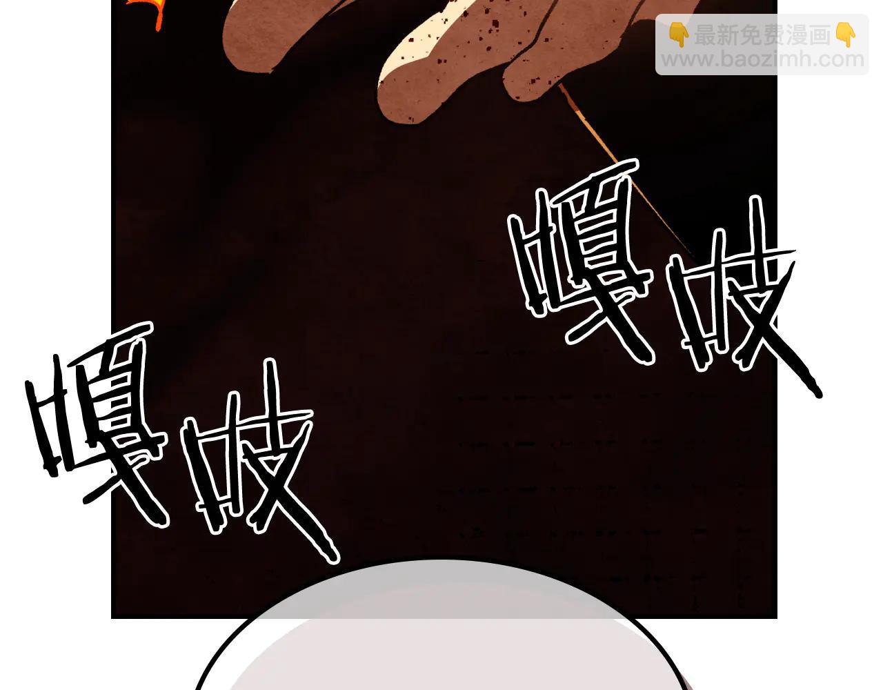 武神迴歸錄 - 第129話 我能養它們嗎(3/6) - 5