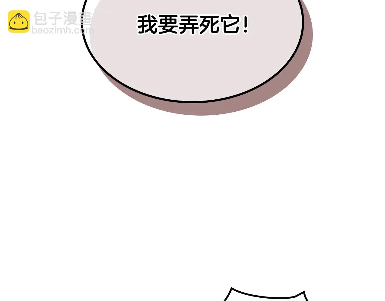 武神迴歸錄 - 第129話 我能養它們嗎(3/6) - 6