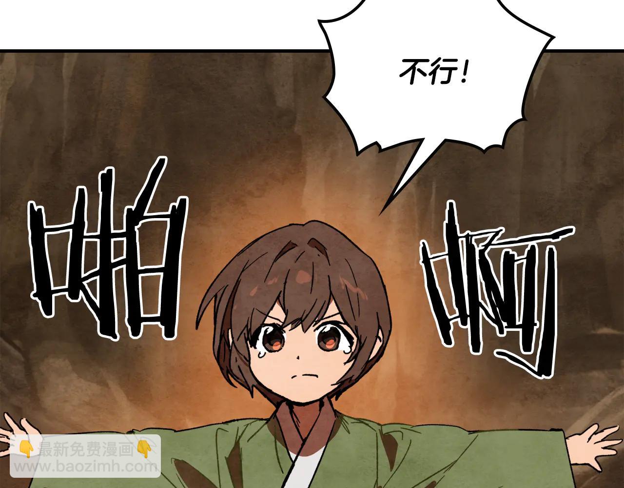 武神迴歸錄 - 第129話 我能養它們嗎(3/6) - 7