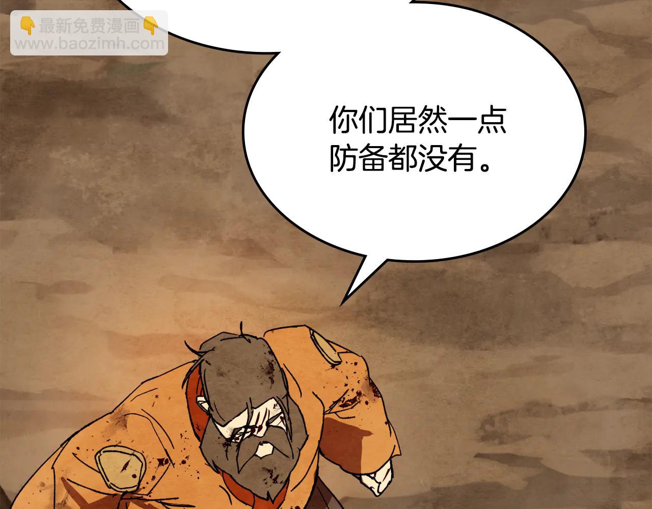 武神迴歸錄 - 第129話 我能養它們嗎(3/6) - 3