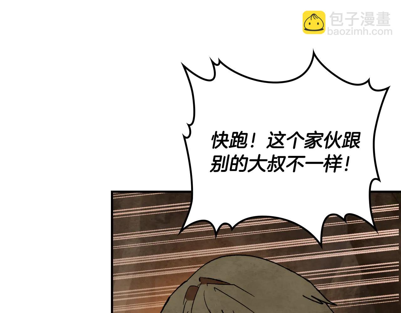 武神迴歸錄 - 第129話 我能養它們嗎(3/6) - 6