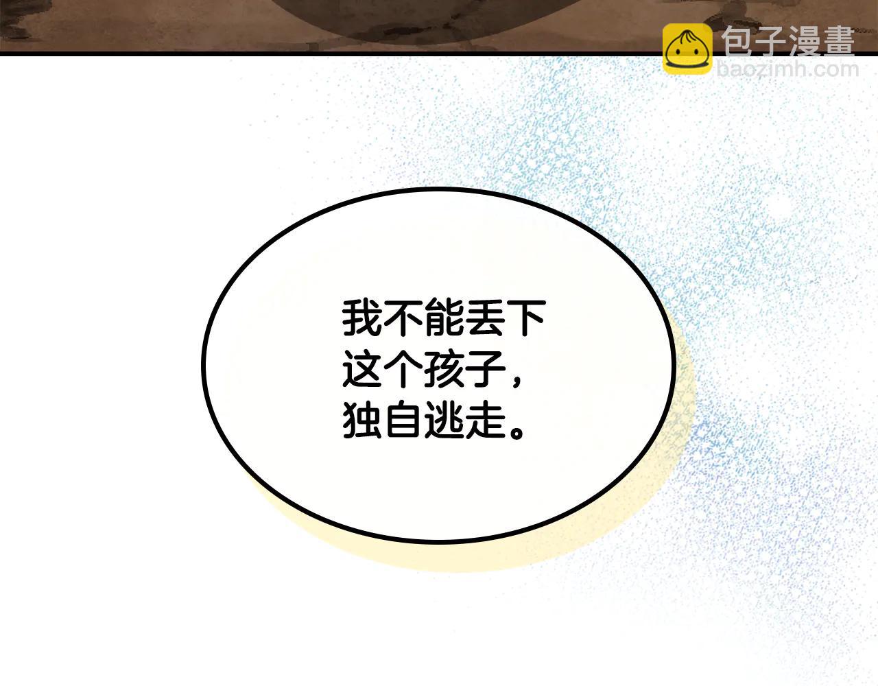 武神迴歸錄 - 第129話 我能養它們嗎(3/6) - 4