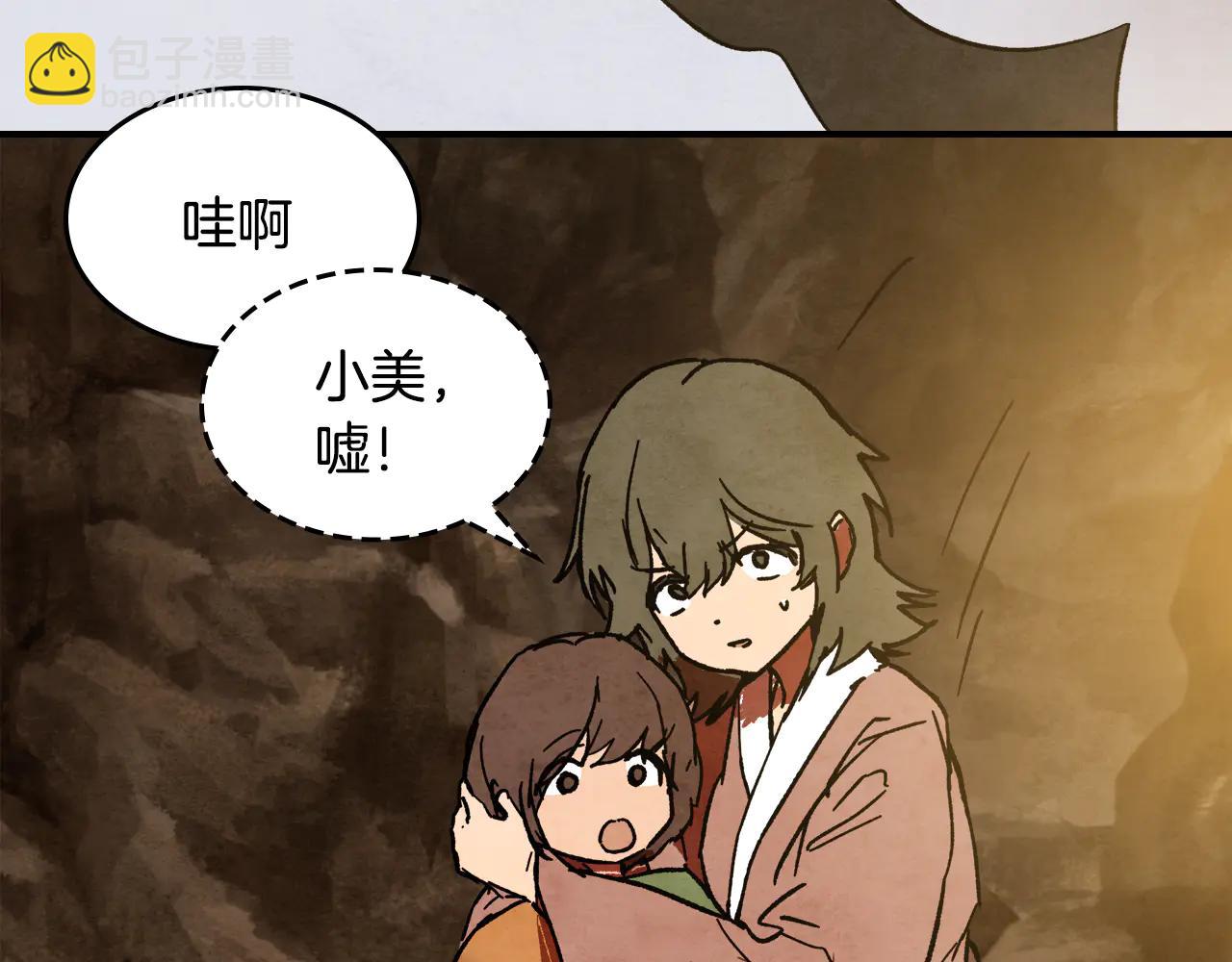 武神迴歸錄 - 第129話 我能養它們嗎(3/6) - 6