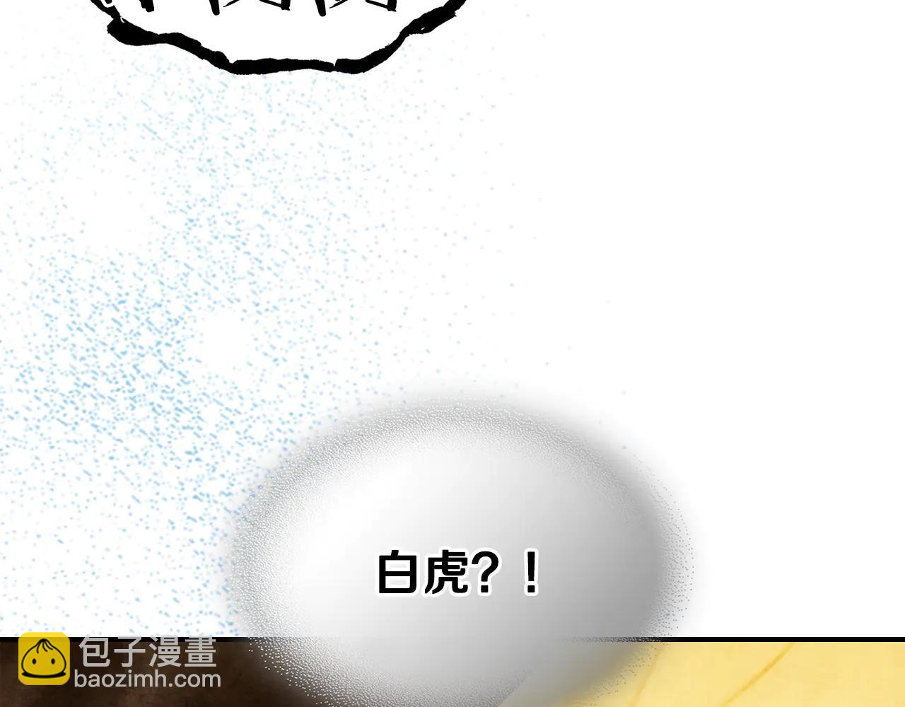 武神迴歸錄 - 第129話 我能養它們嗎(3/6) - 3