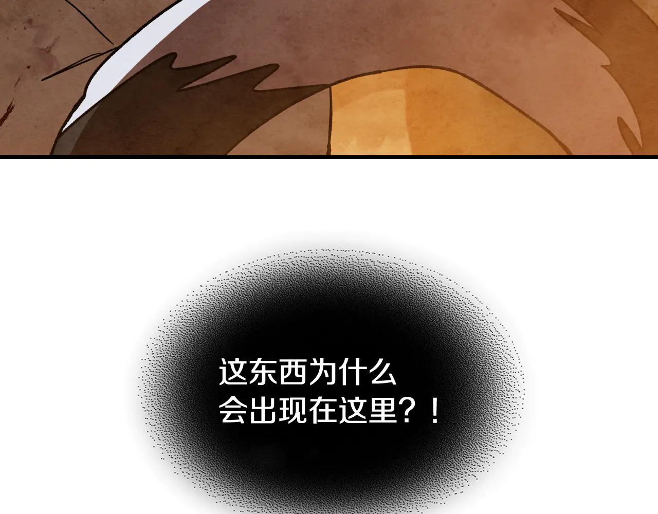 武神迴歸錄 - 第129話 我能養它們嗎(3/6) - 4