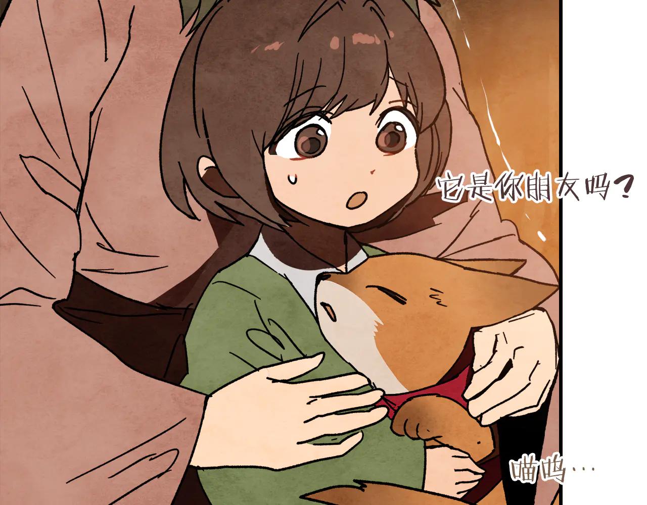 武神迴歸錄 - 第129話 我能養它們嗎(4/6) - 7