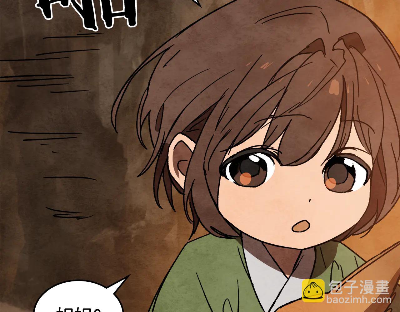 武神迴歸錄 - 第129話 我能養它們嗎(4/6) - 1