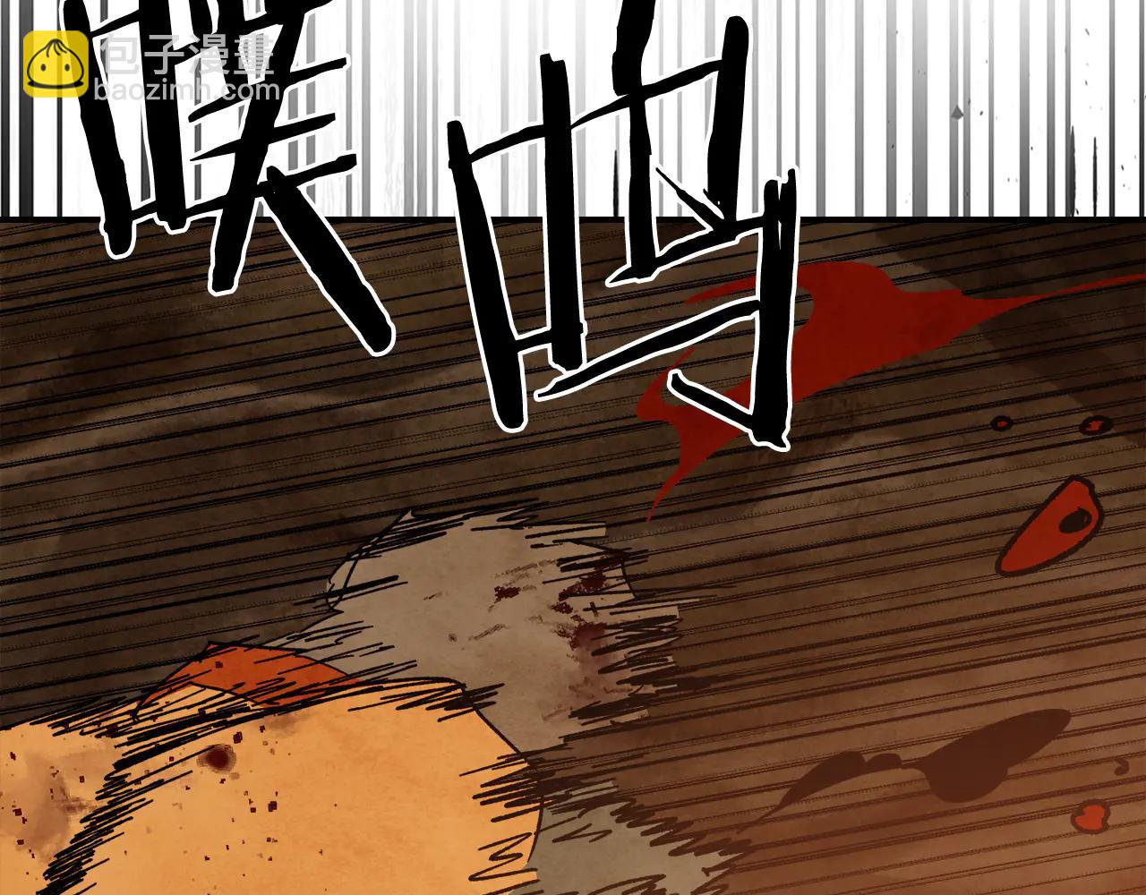 武神迴歸錄 - 第129話 我能養它們嗎(4/6) - 4