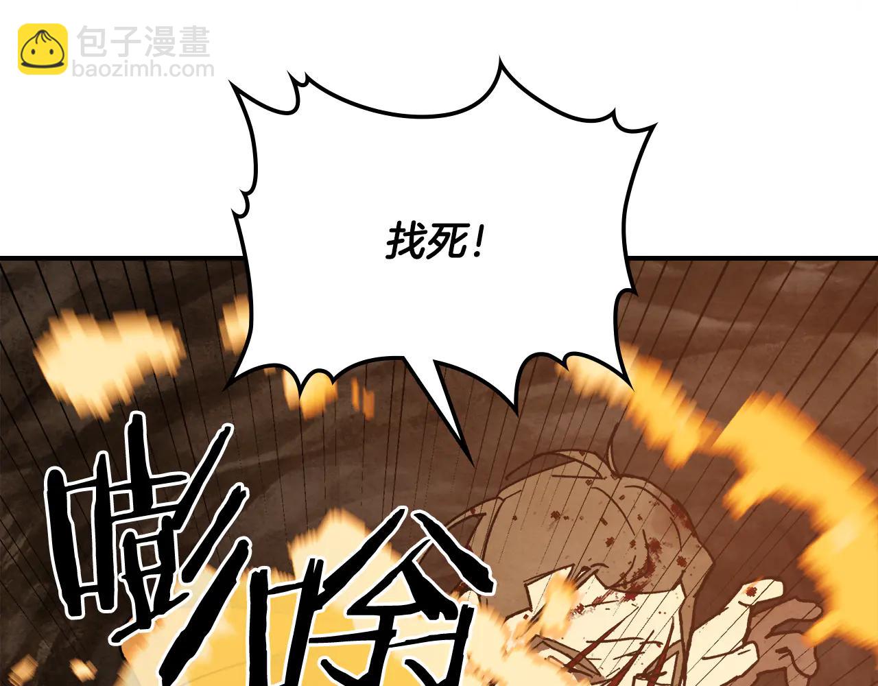 武神迴歸錄 - 第129話 我能養它們嗎(4/6) - 8