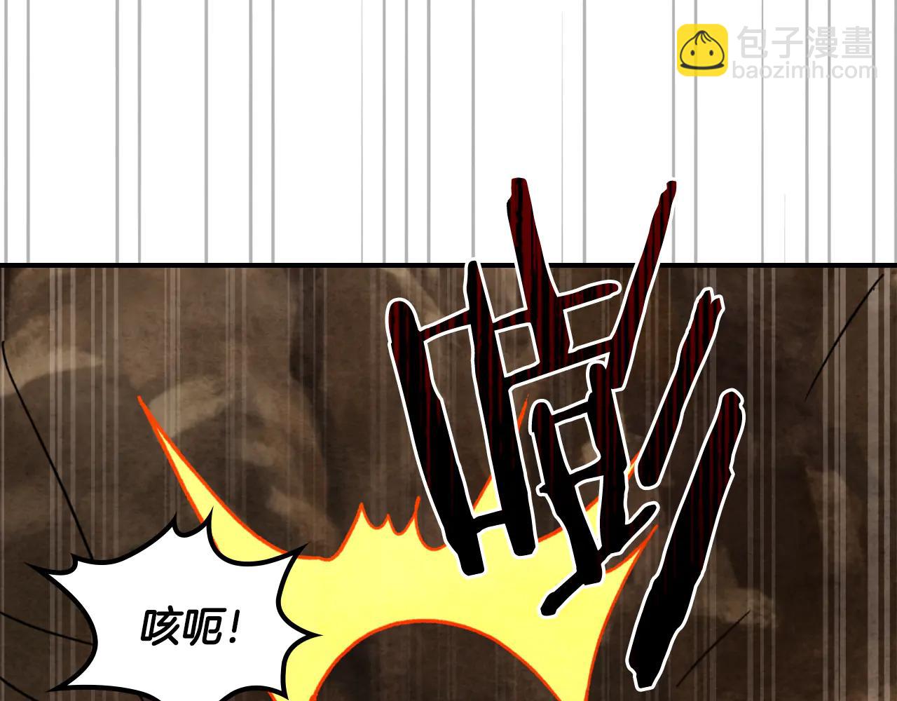 武神迴歸錄 - 第129話 我能養它們嗎(4/6) - 3