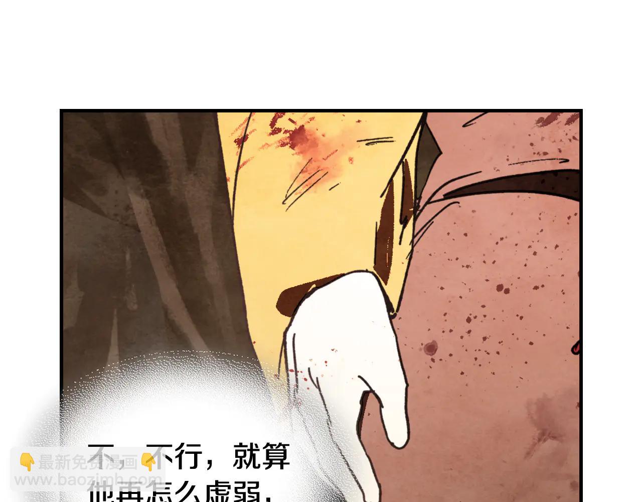 武神迴歸錄 - 第129話 我能養它們嗎(4/6) - 1