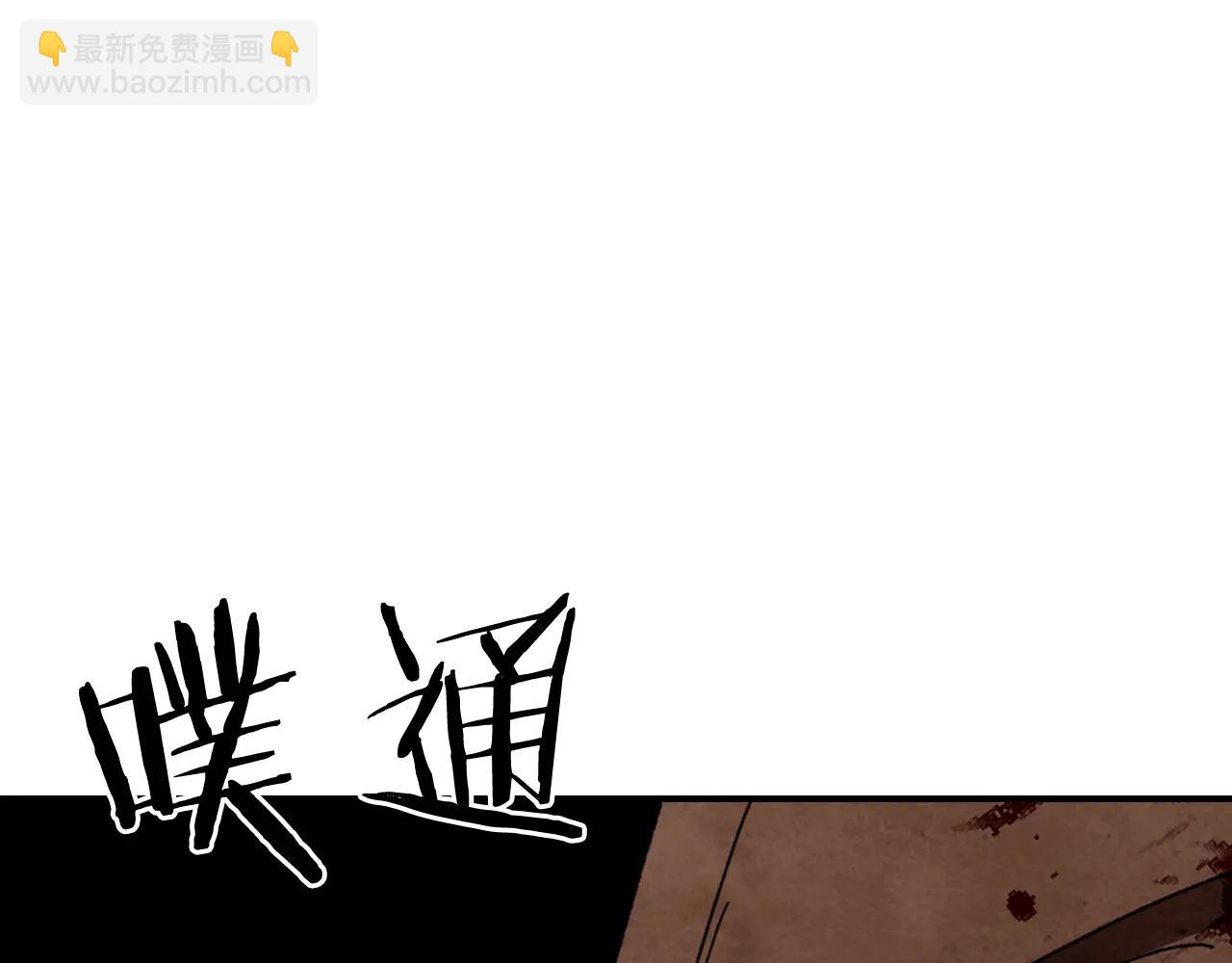 武神迴歸錄 - 第129話 我能養它們嗎(4/6) - 6