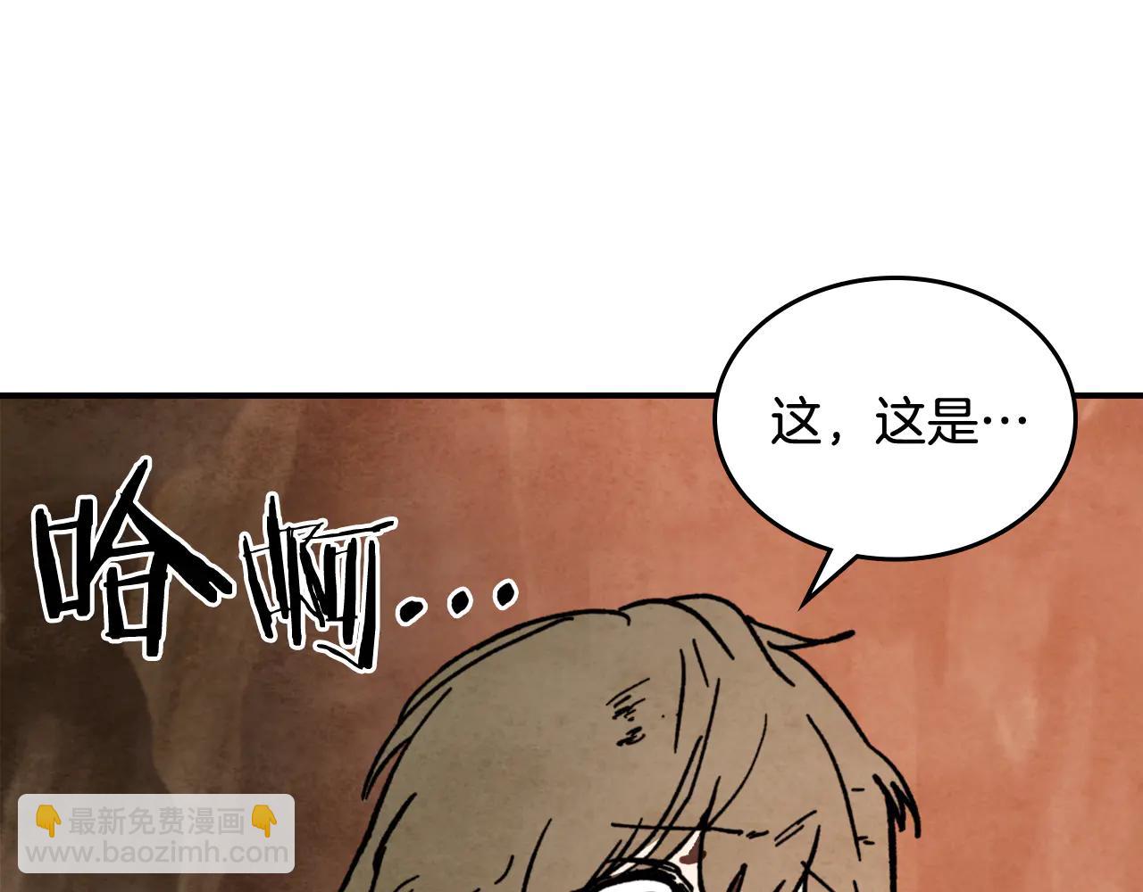 武神迴歸錄 - 第129話 我能養它們嗎(4/6) - 8