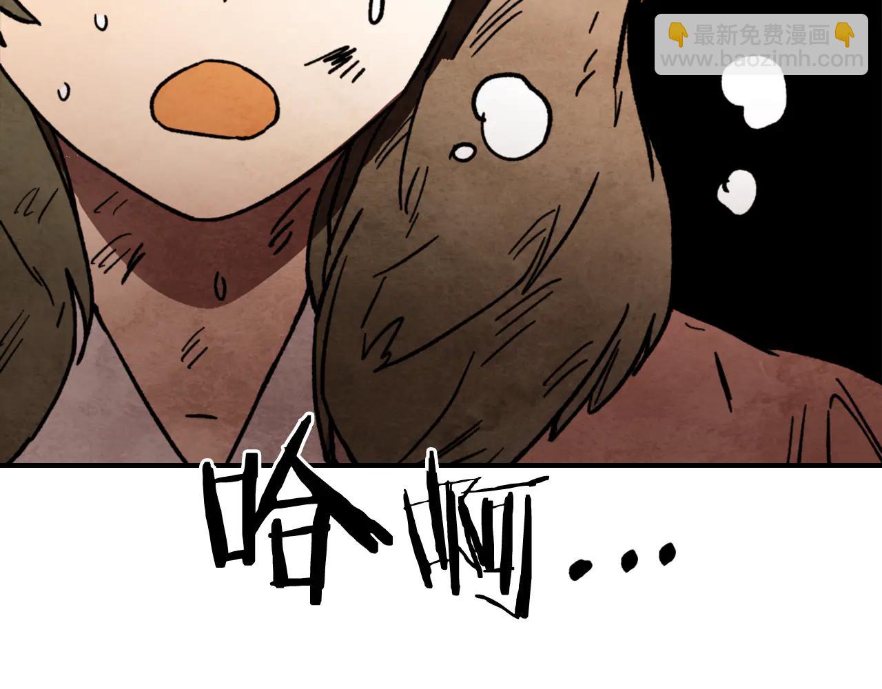 武神迴歸錄 - 第129話 我能養它們嗎(4/6) - 4